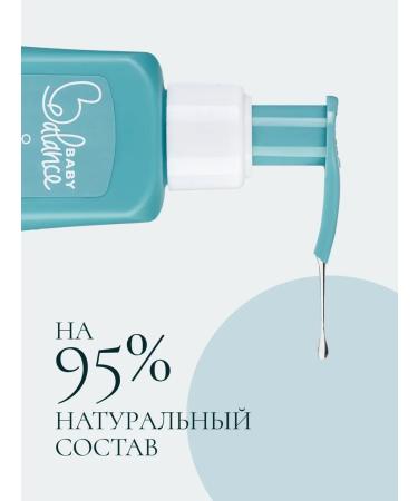 Baby Balance Soft gel to wash girls 250 ml - Buy Online on GoSupps.com