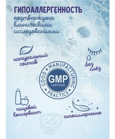 Aqa baby Gel Pen for Boys bathing 250 ml - Buy Online on GoSupps.com