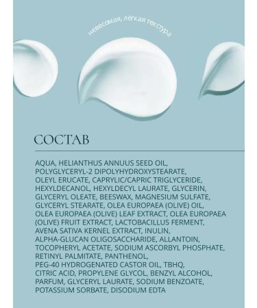 Baby Balance Intensive cream-embroider for the face and body of the baby 75 ml - Buy Online on GoSupps.com