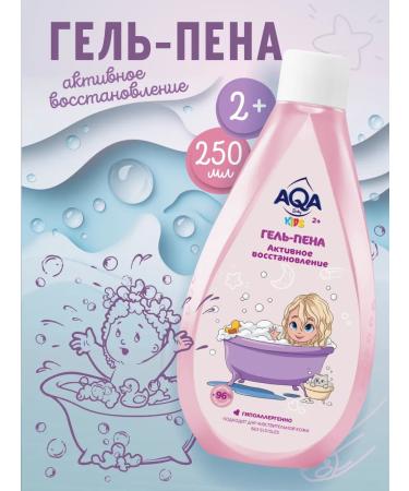 Aqa baby Gel-Pen for swimming girls 250 ml