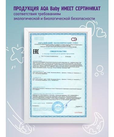 Aqa baby Gel-Pen for swimming girls 250 ml - Buy Online on GoSupps.com