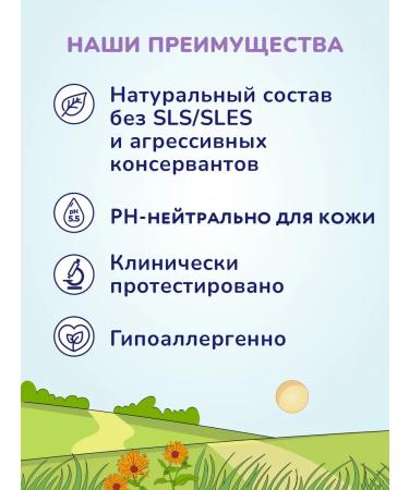 Aqa baby Children's shampoo 250 ml - Buy Online on GoSupps.com