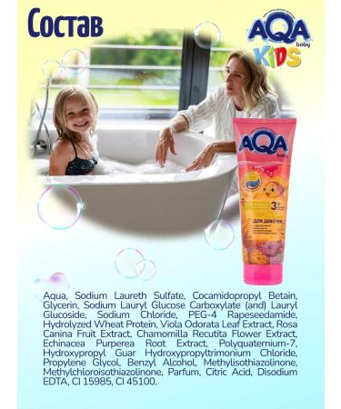 Aqa baby Shampoo and shower gel for girls wheat 250 ml - Buy Online on GoSupps.com