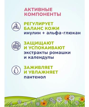 Aqa baby Gel gel for girls 250 ml - Buy Online on GoSupps.com