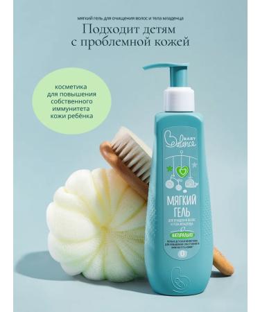Baby Balance Soft gel for cleansing the hair and body of the baby 250 ml - Buy Online on GoSupps.com