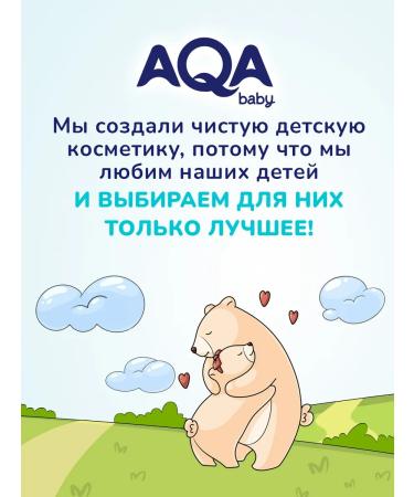 Aqa baby Bathing tool and shampoo 2 in 1 400 ml - Buy Online on GoSupps.com