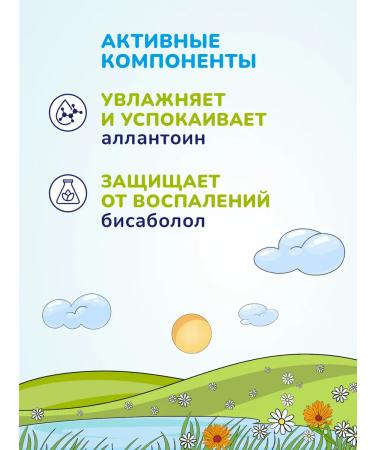 Aqa baby Boys thundering gel 400 ml - Buy Online on GoSupps.com