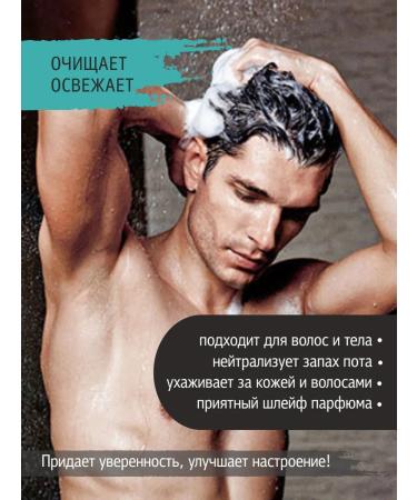 CLARIO Male shower gel 3B1 400 ml - Buy Online on GoSupps.com