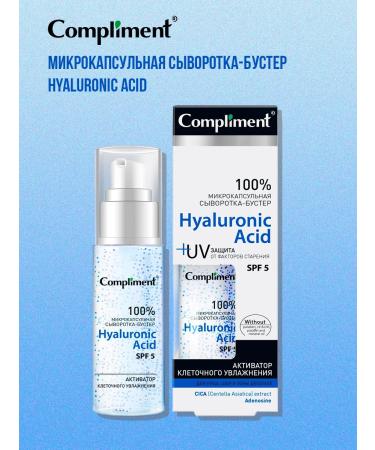 Compliment Serum - Booster for the face neck neckline 50ml
