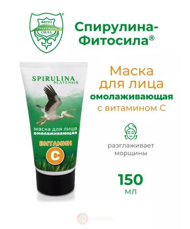 Spirulina - PHYTOSILA Face -aging face mask with vitamin C 150 ml