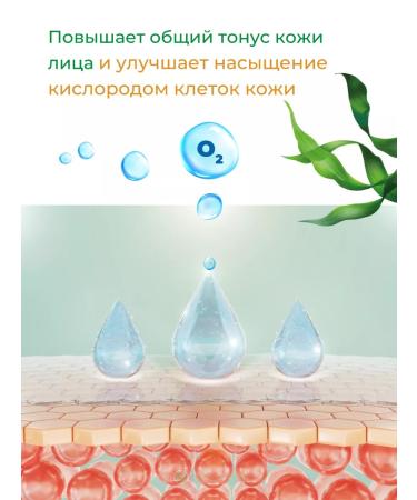 Spirulina - PHYTOSILA Face -aging face mask with vitamin C 150 ml - Buy Online on GoSupps.com