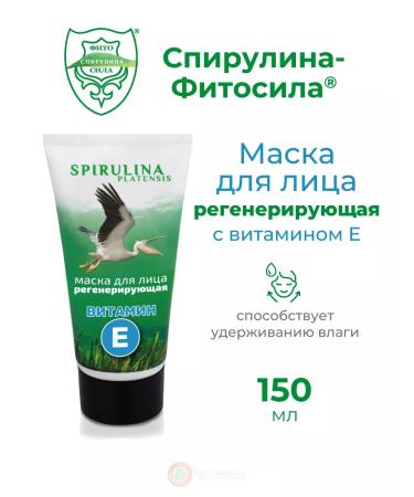 Spirulina - PHYTOSILA Face mask regenerating with vitamin E 150 ml