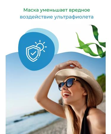 Spirulina - PHYTOSILA Face mask regenerating with vitamin E 150 ml - Buy Online on GoSupps.com