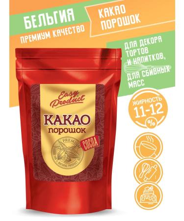 Easy Product Company Cocoa naturally alkalized powder 11-12% 250 grams