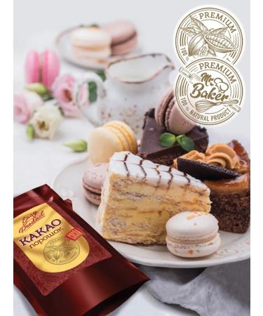 Easy Product Company Cocoa naturally alkalized powder 11-12% 250 grams - Buy Online on GoSupps.com