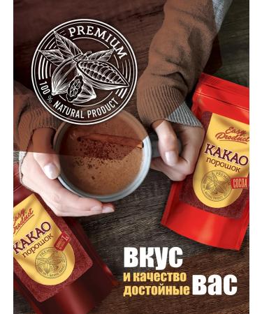 Easy Product Company Cocoa naturally alkalized powder 11-12% 250 grams - Buy Online on GoSupps.com