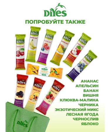 DiYes Murils Bars without Sugar "Yabloko" - 36 pcs - Buy Online on GoSupps.com