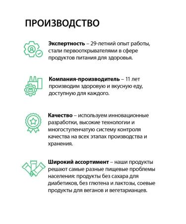 DiYes Murils Bars without Sugar "Yabloko" - 36 pcs - Buy Online on GoSupps.com