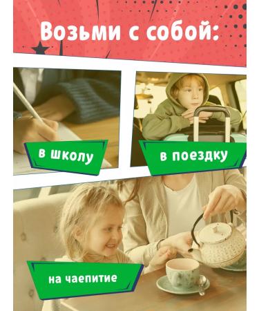 Ego Kids Cereals "strawberry dessert" barboskins - Buy Online on GoSupps.com