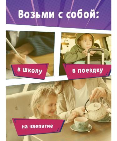 Ego Kids Bangs of cereal milk chocolate barboskins - Buy Online on GoSupps.com