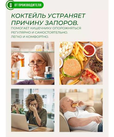 Siberian fiber Close -ups of natural laxative 350 gr - Buy Online on GoSupps.com