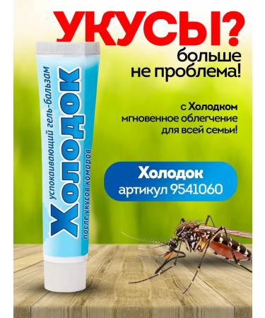 Silver Dews Cream for hands face and body 90 ml - Buy Online on GoSupps.com