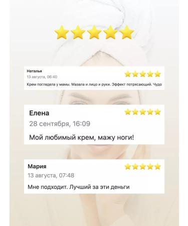 Silver Dews Cream for hands face and body 90 ml - Buy Online on GoSupps.com