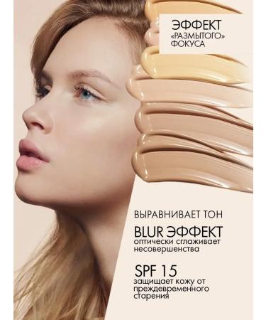 TF Cosmetics Tronal cream Triumph Blur effect Foundation SPF-15 tone 34 - Buy Online on GoSupps.com