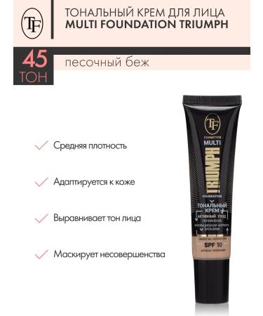TF Cosmetics Tonal face cream Multi Foundation SPF-10 tone 45 - Buy Online on GoSupps.com