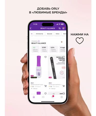 ORLY Scrub for arms legs and body with the aroma of faces and grenade 237ml - Buy Online on GoSupps.com