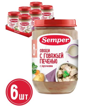 Semper Mashed vegetables with beef liver 190 g 6pcs