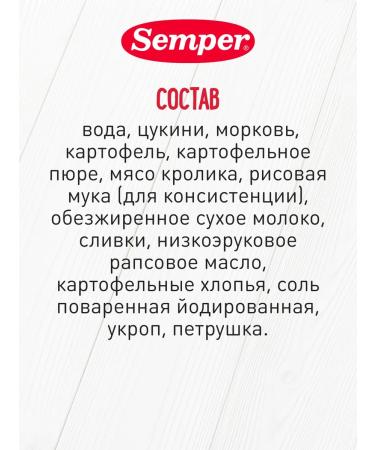 Semper Puree vegetables rabbit in creamy sauce 6pcs - Buy Online on GoSupps.com