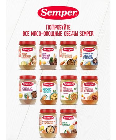 Semper Puree vegetables rabbit in creamy sauce 6pcs - Buy Online on GoSupps.com