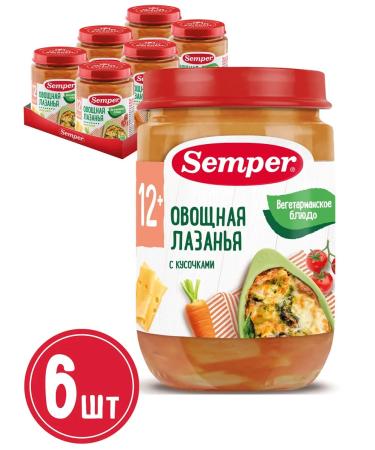 Semper Puree with pieces of vegetable climbing 12 months 190 g (6 pcs)