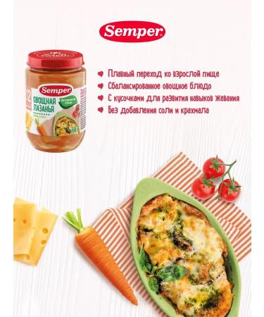 Semper Puree with pieces of vegetable climbing 12 months 190 g (6 pcs) - Buy Online on GoSupps.com