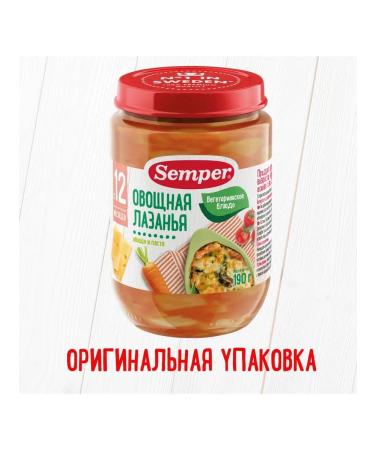 Semper Puree with pieces of vegetable climbing 12 months 190 g (6 pcs) - Buy Online on GoSupps.com
