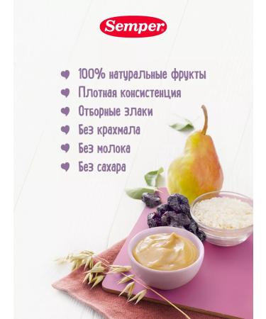 Semper Puree fruit pear prunes cereal porridge 120 g (6 pcs) - Buy Online on GoSupps.com