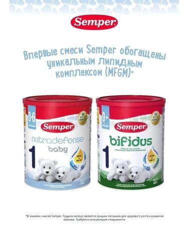 Semper Dairy mixture 2 nutradefense Baby 6 months Children's 400g - Buy Online on GoSupps.com