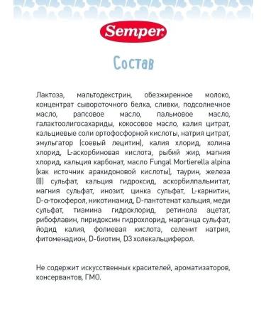 Semper Dairy mixture 2 nutradefense Baby 6 months Children's 400g - Buy Online on GoSupps.com