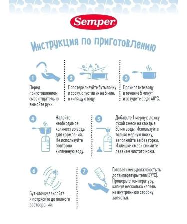 Semper Dairy mixture 2 nutradefense Baby 6 months Children's 400g - Buy Online on GoSupps.com