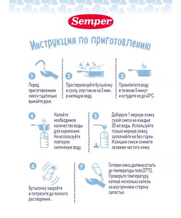 Semper Dairy special mixture 1 Bifidus 1 Children's 0+ - Buy Online on GoSupps.com