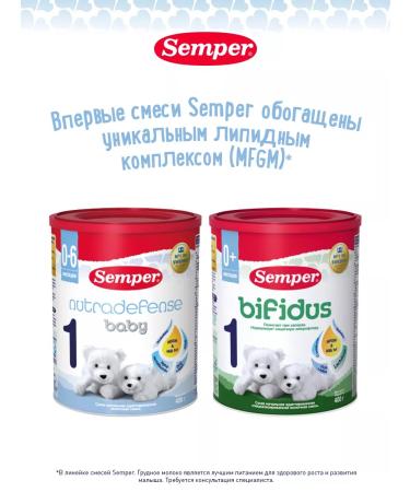 Semper Dairy mixture 2 Bifidus 2 from constipation from 6 months Children's 400 g - Buy Online on GoSupps.com