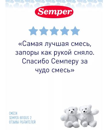 Semper Dairy mixture 2 Bifidus 2 from constipation from 6 months Children's 400 g - Buy Online on GoSupps.com
