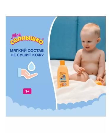 My sunshine Children's shampoo for hair lion -free freshness 2x400ml - Buy Online on GoSupps.com