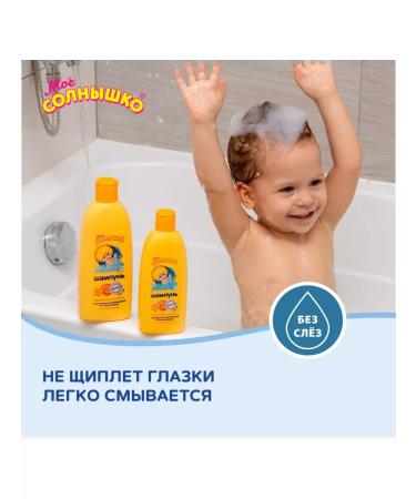 My sunshine Children's shampoo for hair lion -free freshness 2x400ml - Buy Online on GoSupps.com