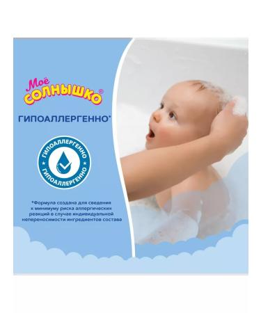 My sunshine Children's shampoo for hair lion -free freshness 2x400ml - Buy Online on GoSupps.com