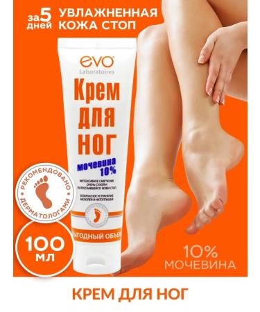 EVO Ugrevina's feet with urea 100 ml