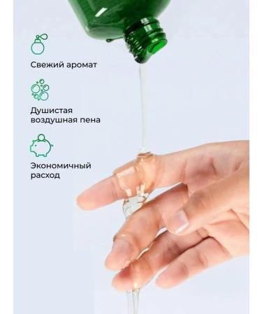 SPA CEYLON Bath gel and shower Melia and lime - Buy Online on GoSupps.com