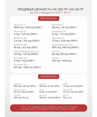 UCANDY Protein protein cocktail for weight loss with collagen chocolate - Buy Online on GoSupps.com
