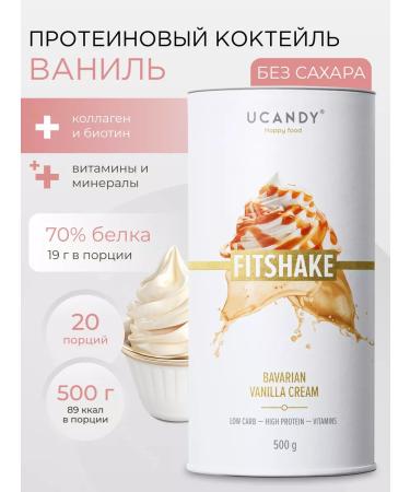 UCANDY Multicomponent protein serum with collagen vanilla